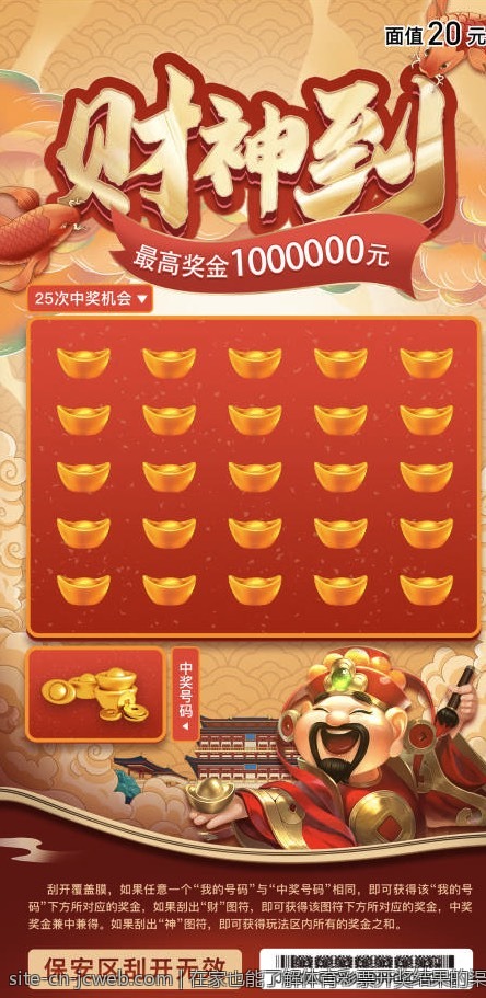 在家也能了解体育彩票开奖结果的渠道