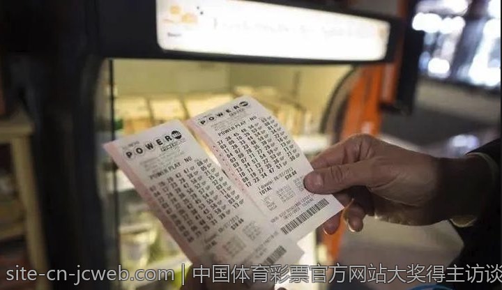 中国体育彩票官方网站大奖得主访谈