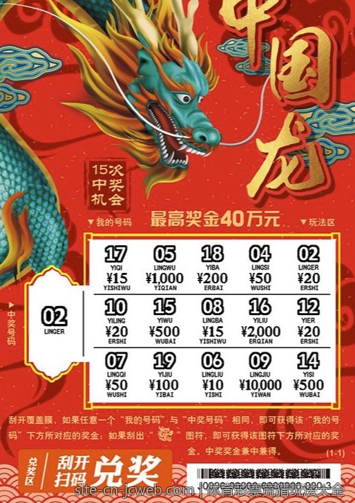 体育彩票竞猜玩法大全