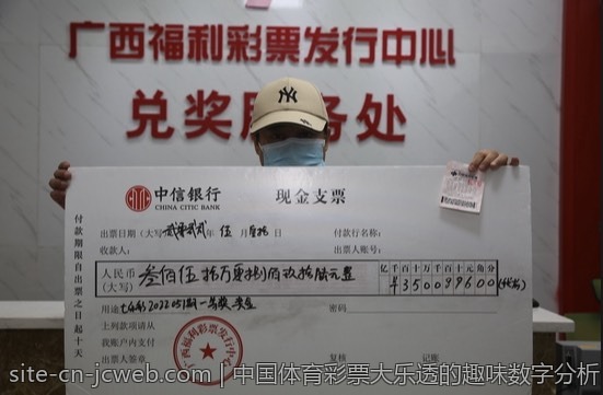 中国体育彩票大乐透的趣味数字分析
