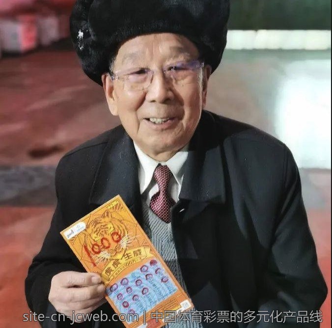 中国体育彩票的多元化产品线